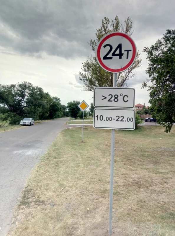 Дорожные знаки, разметка и ремонт дороги: в селе Болградского района позаботились о безопасности водителей и пешеходов