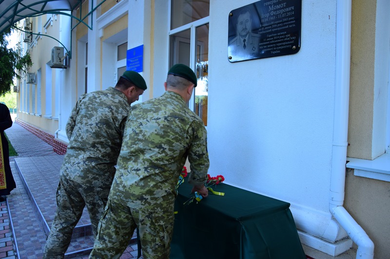 Пять лет, как его забрала война: в Измаиле ушановали память генерал-майора Игоря Момота