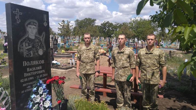 Осталась только память: в селе Килийского р-на возложили цветы к могиле погибшего 5 лет назад в АТО Василия Полякова