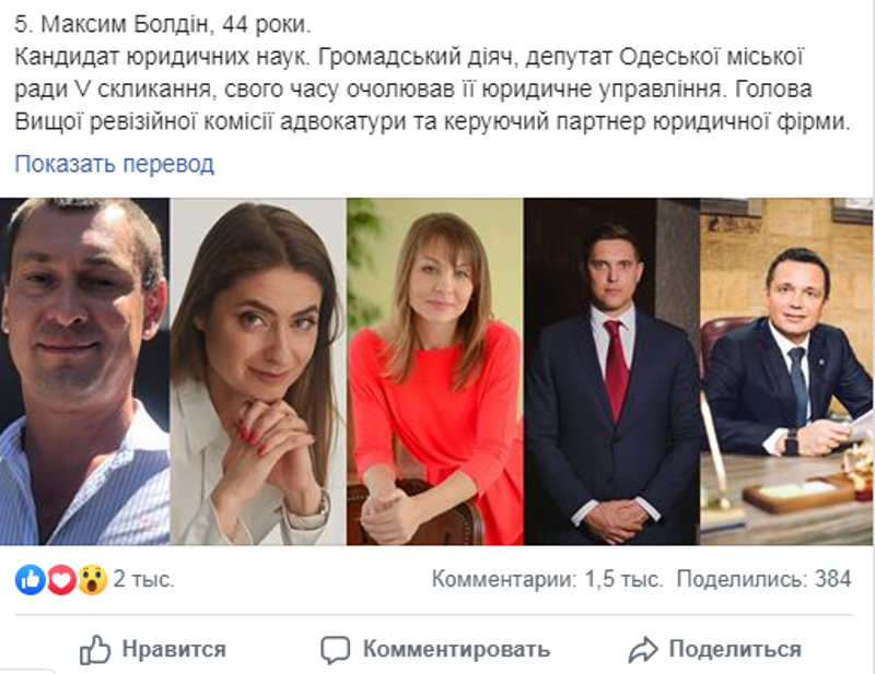 Зеленский обратился к жителям Одесской области за советом по выбору кандидата главы ОГА
