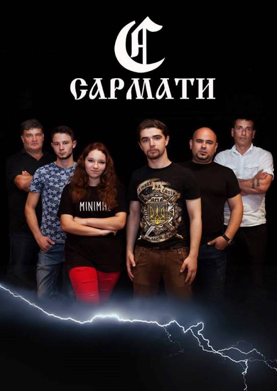 Саратская рок-группа "Сарматы" получила приглашение на участие в легендарном всеукраинском фестивале "Червона рута"