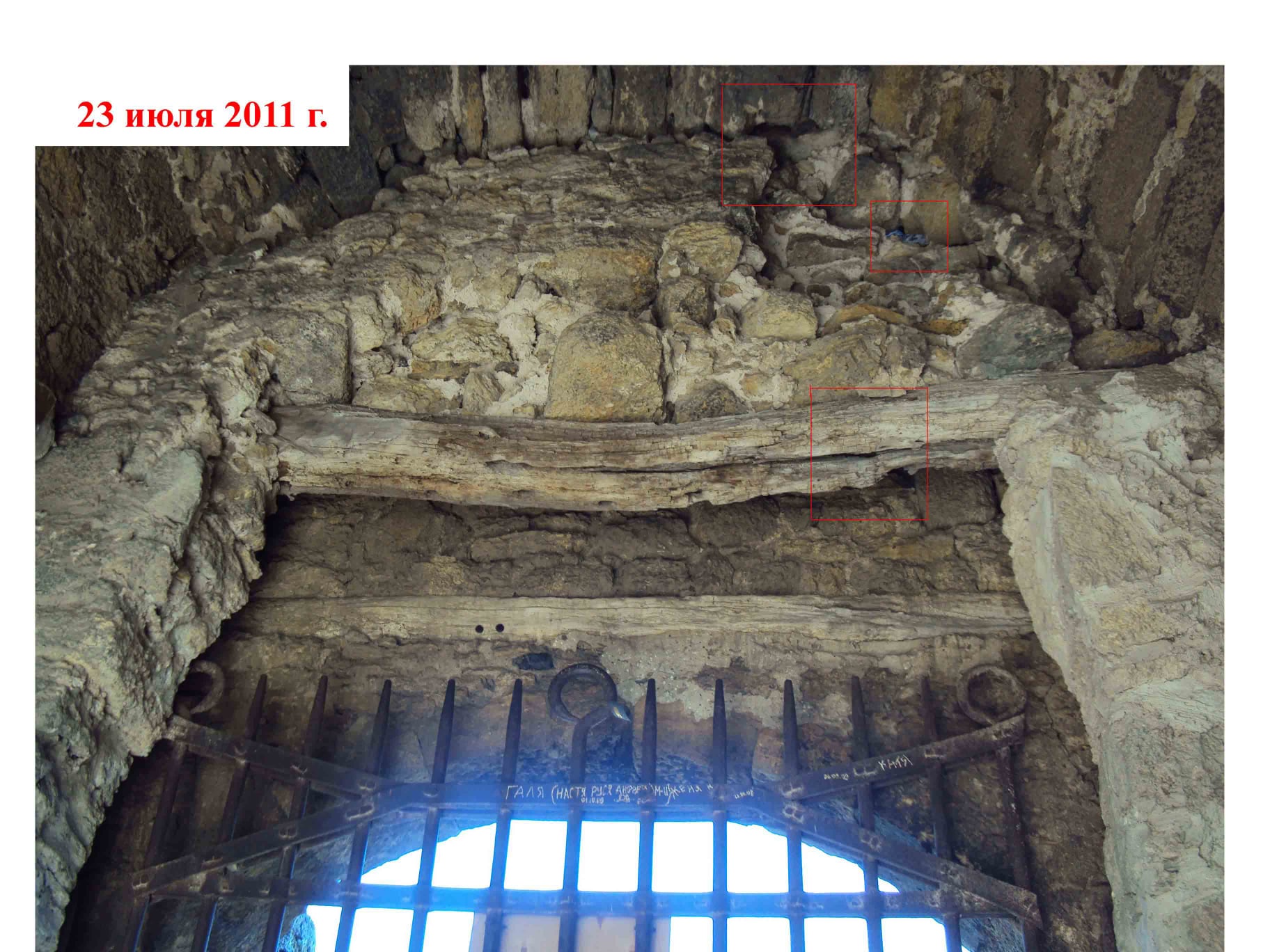 Дыра в верхней части стены воротной башни: Аккерманской крепости грозит разрушение