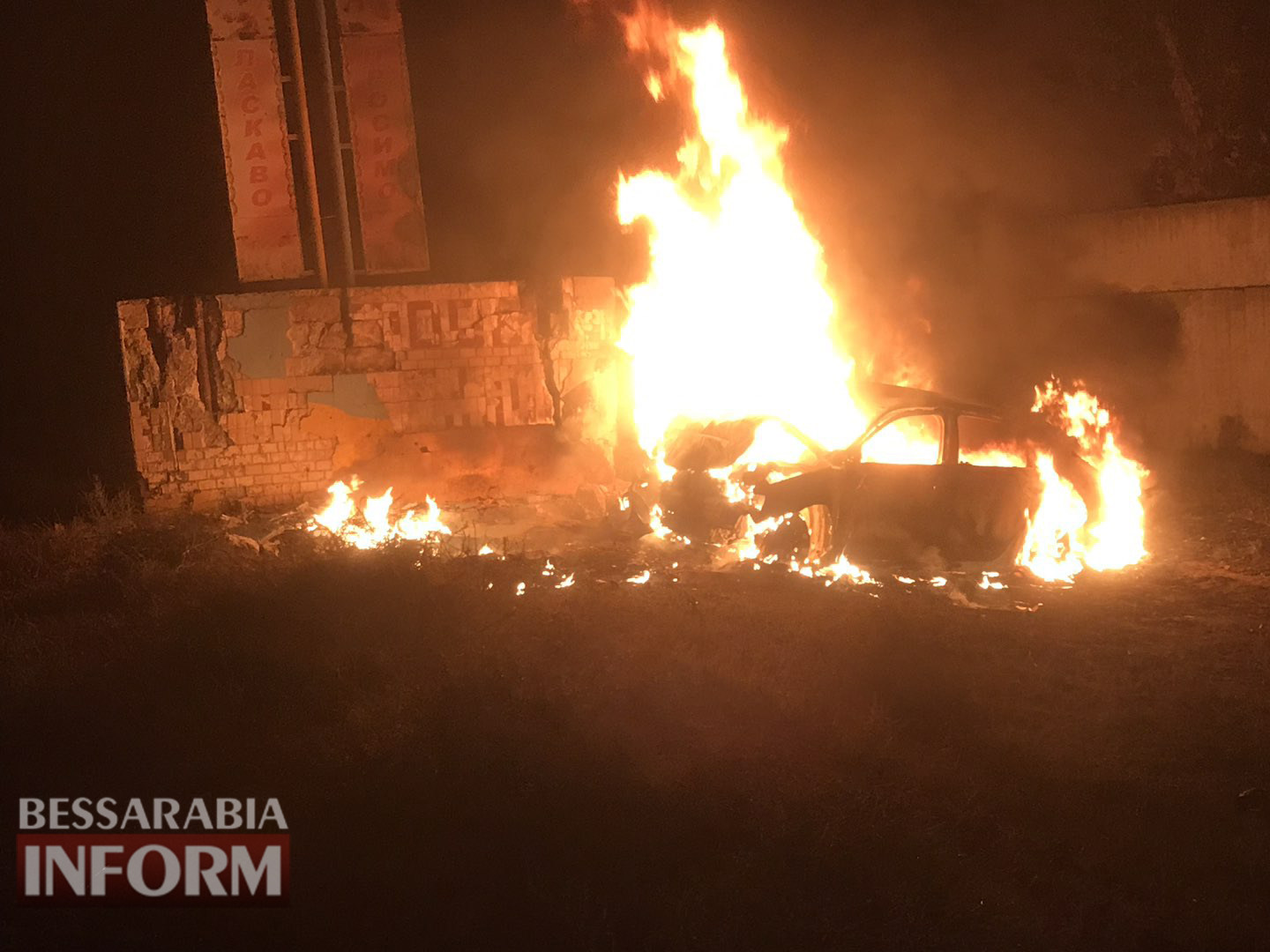 В Килийском районе в результате ДТП два человека сгорели заживо во взорвавшемся автомобиле