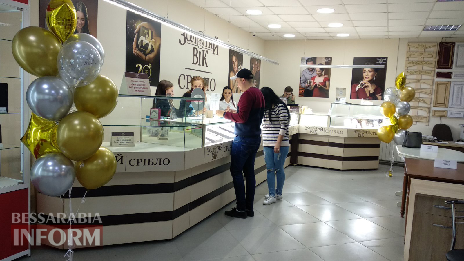 В Килии открылся филиал всеукраинской ювелирной сети "Золотой век"