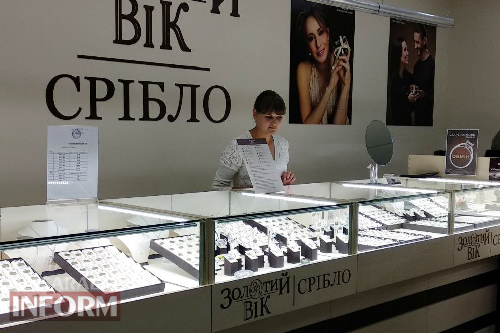В Килии открылся филиал всеукраинской ювелирной сети "Золотий вік"