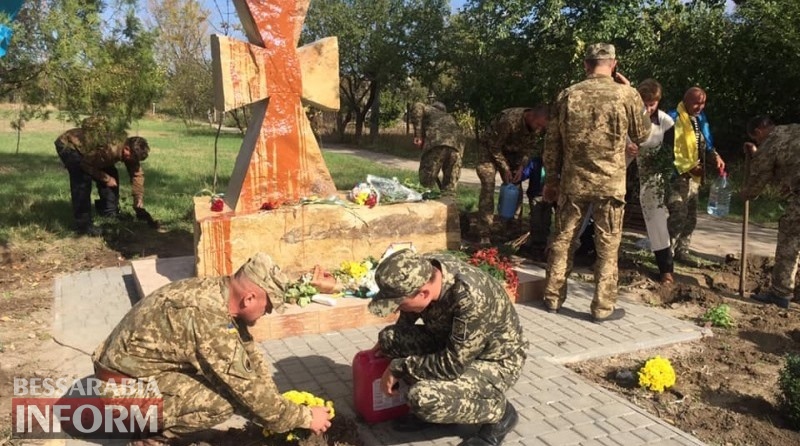 День защитника Украины: в Татарбунарах не только провели торжественное мероприятие у памятного креста, но и оперативно ликвидировали последствия вандализма