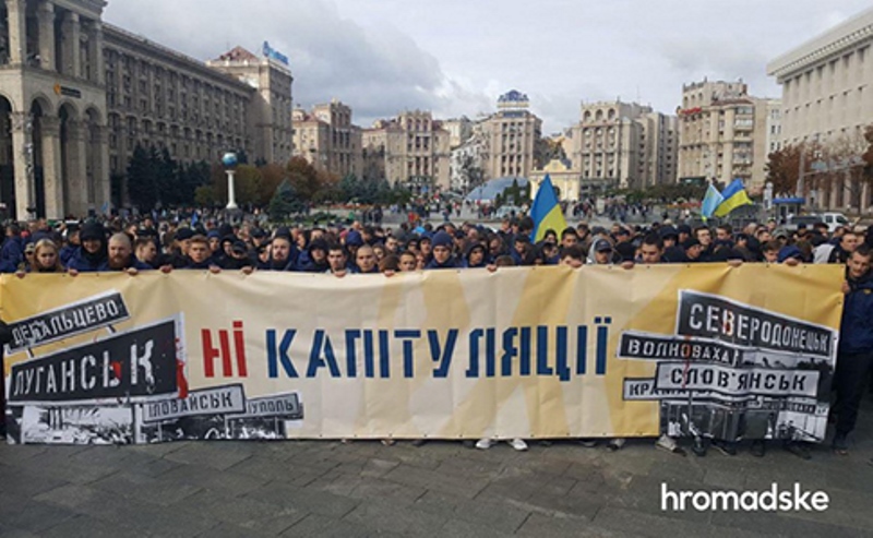 В Киеве на Майдане Независимости проходит вече против капитуляции (трансляция)
