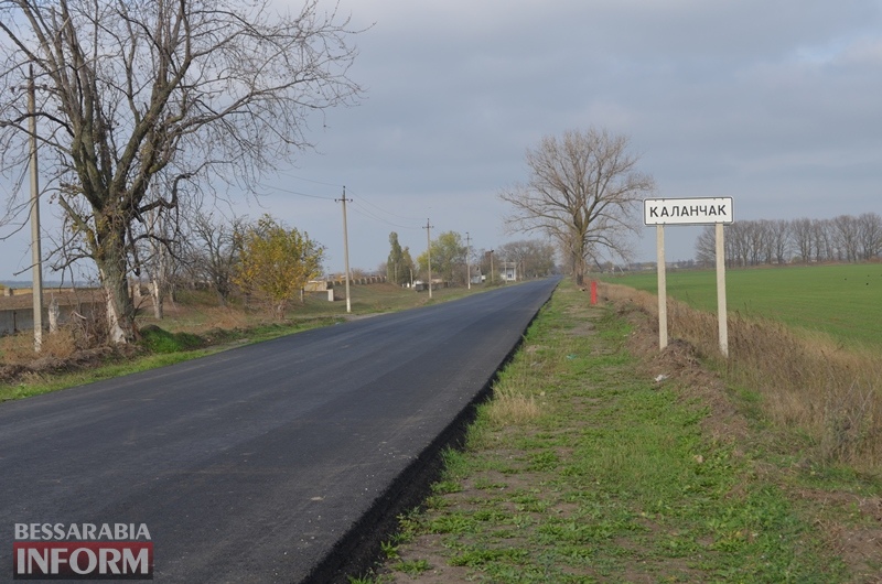 Ожидание длиной в 15 лет: жители Измаильского района дождались обещанного ремонта дороги "Лощиновка-Каланчак"