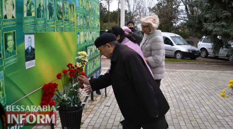 В Белгороде-Днестровском отметили День достоинства и Свободы