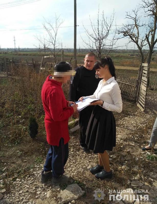 Ювеналы Белгорода-Днестровского проверили условия проживания несовершеннолетних подопечных в Маразлиевской ОТГ