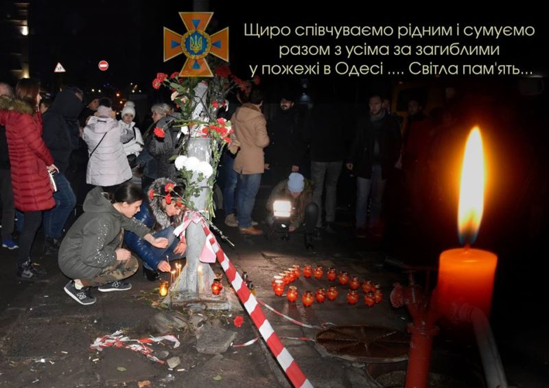 Завыли пожарные сирены: спасатели Бессарабии приобщились к всеукраинской акции памяти погибшего в Одессе коллеги