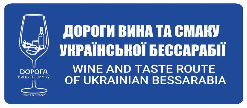 Работа над обозначением маршрута "Дороги вина и вкуса Украинской Бессарабии" началась - стартовали из Измаила