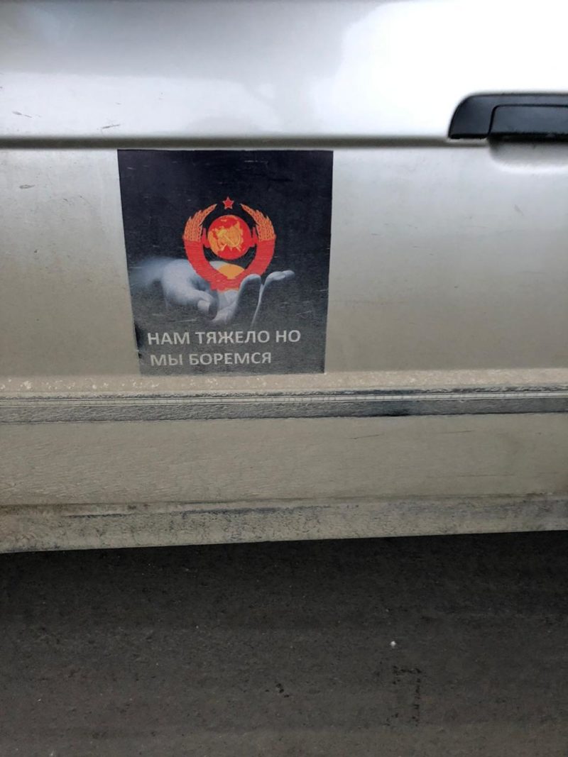 Пограничники Белгород-Днестровского отряда не пустили в страну молдаванина на машине, украшенной символикой СССР