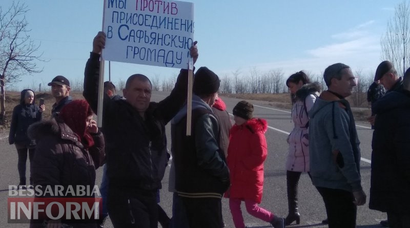Трасса Одесса-Рены перекрыта - жители Измаильского района протестуют против насильственного объединения в Придунайскую ОТГ