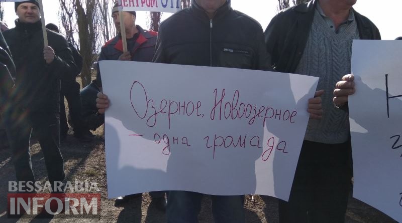 Трасса Одесса-Рены перекрыта - жители Измаильского района протестуют против насильственного объединения в Придунайскую ОТГ