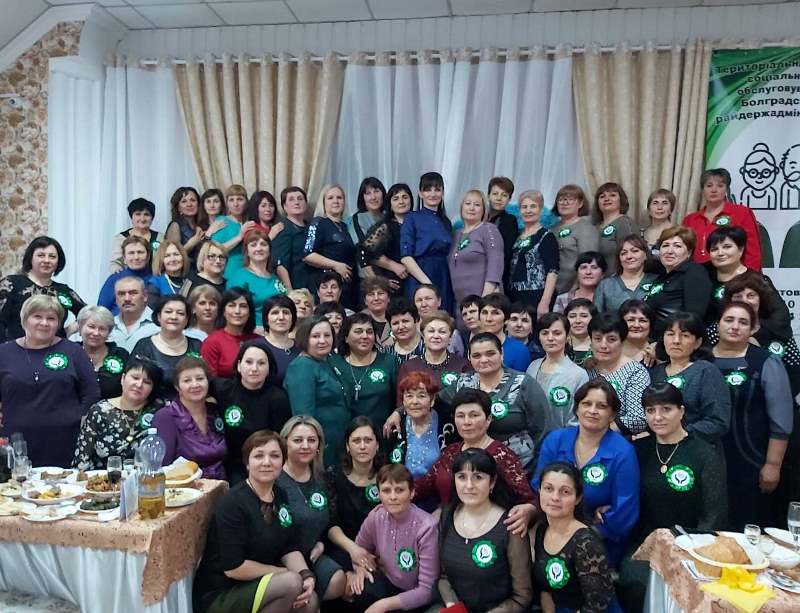 Центр социального обслуживания в Болграде отметил свой тридцатый юбилей