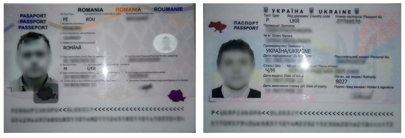 В пункте пропуска "Рени" украинец пытался пересечь границу по паспорту гражданина Румынии