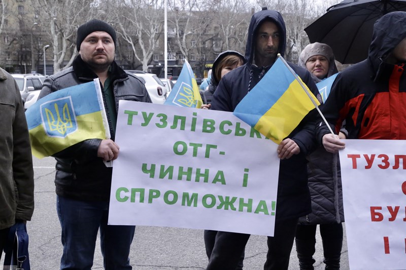 В Одессе представители Тузловской ОТГ собрались на митинг - жители громады против объединения с другими селами