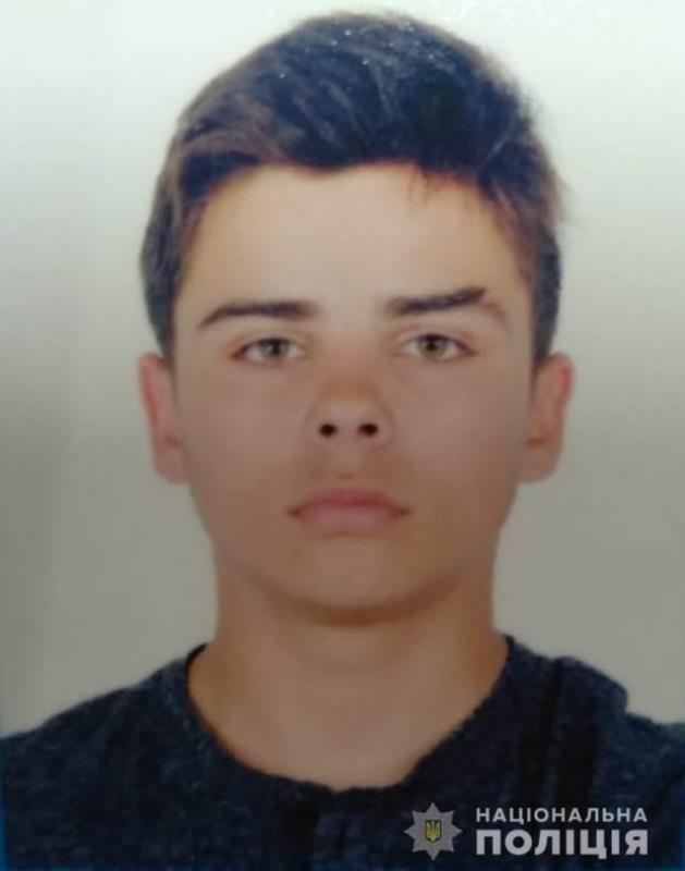 Измаильская полиция разыскивает 16-летнего парня, который в конце января уехал в Аккерман и до сих пор не вернулся.