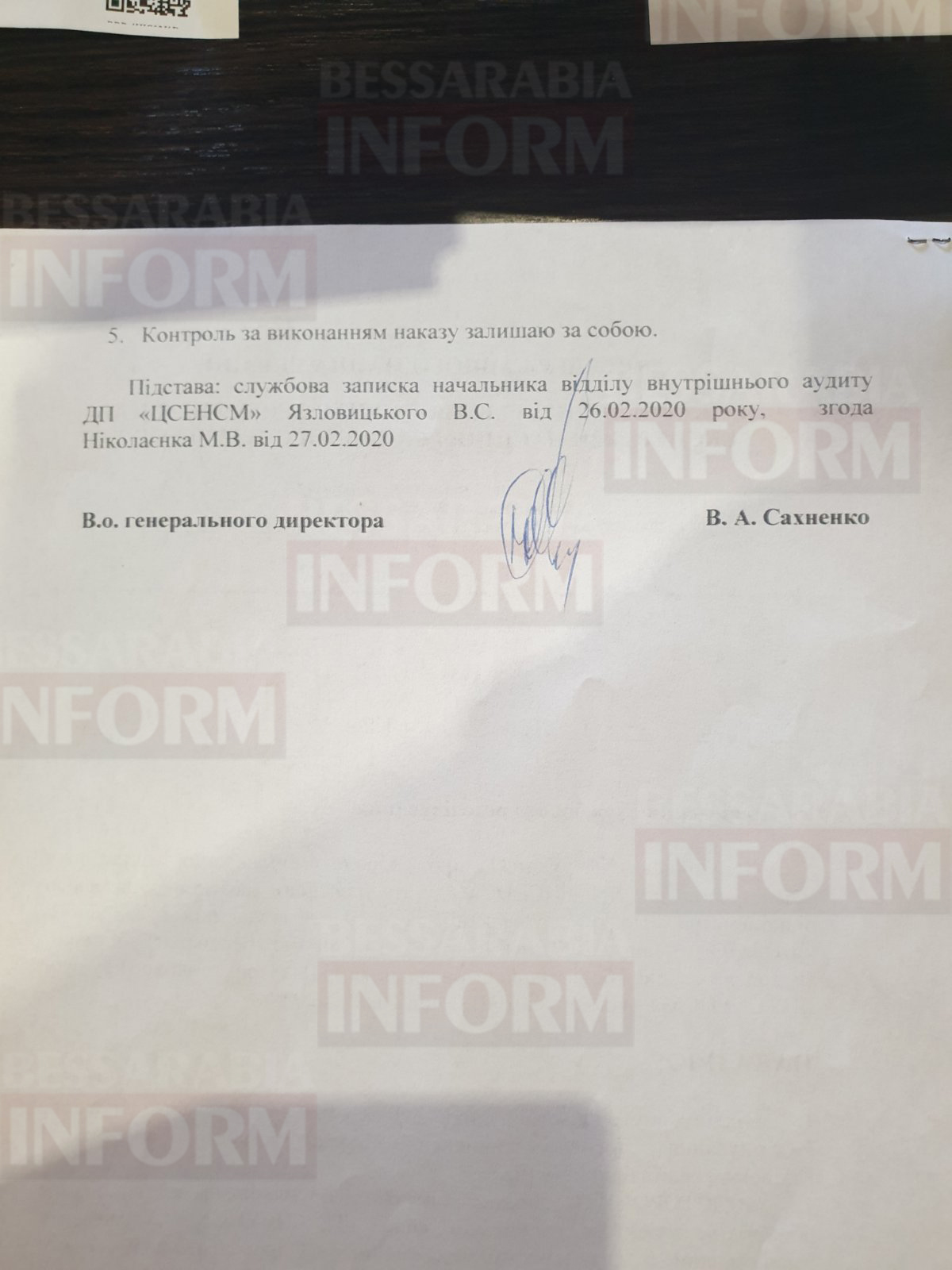 Экс-депутата Килийского горсовета Игоря Лиманского из-за подозрений в многомиллионных хищениях отстранили от должности на госпредприятии
