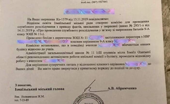 "Местная власть бездействуют": измаильские школьники ездили в Одессу жаловаться на классную руководительницу