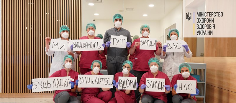 "Мы ради тебя, а ты ради нас": украинские врачи, спасатели и полиция присоединились к мировому флешмобу медиков "Оставайся дома"