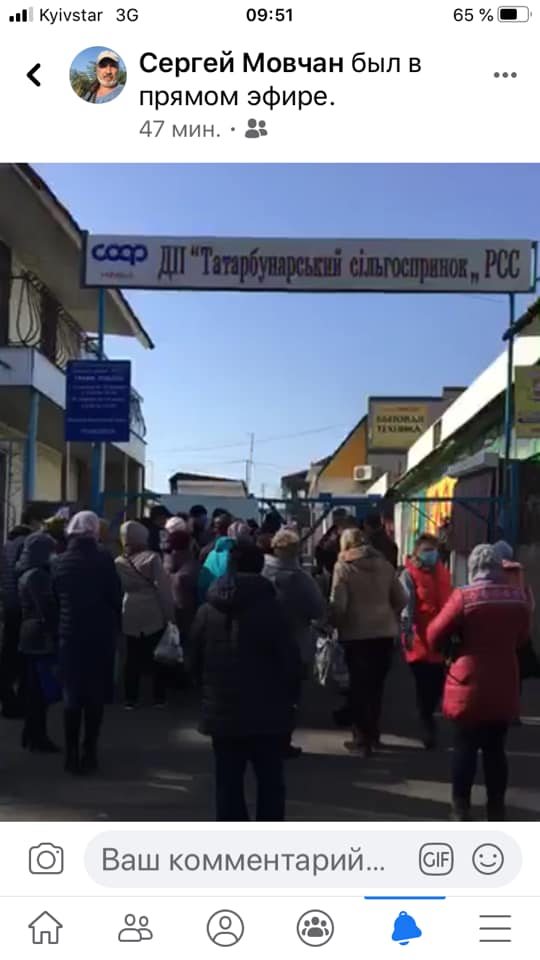 В Татарбунарах предприниматели взбунтовались против решения местных властей закрыть сельскохозяйственный рынок на период карантина