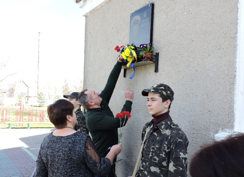 Минуло четыре года со дня гибели в АТО морского спецназовца из Измаильского района Александра Хмелярова