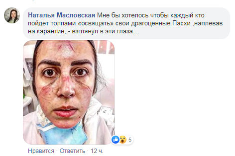 Опрос показал, сколько процентов килийцев пойдут в церковь на Пасху, несмотря на карантин, а сколько встретят праздник дома