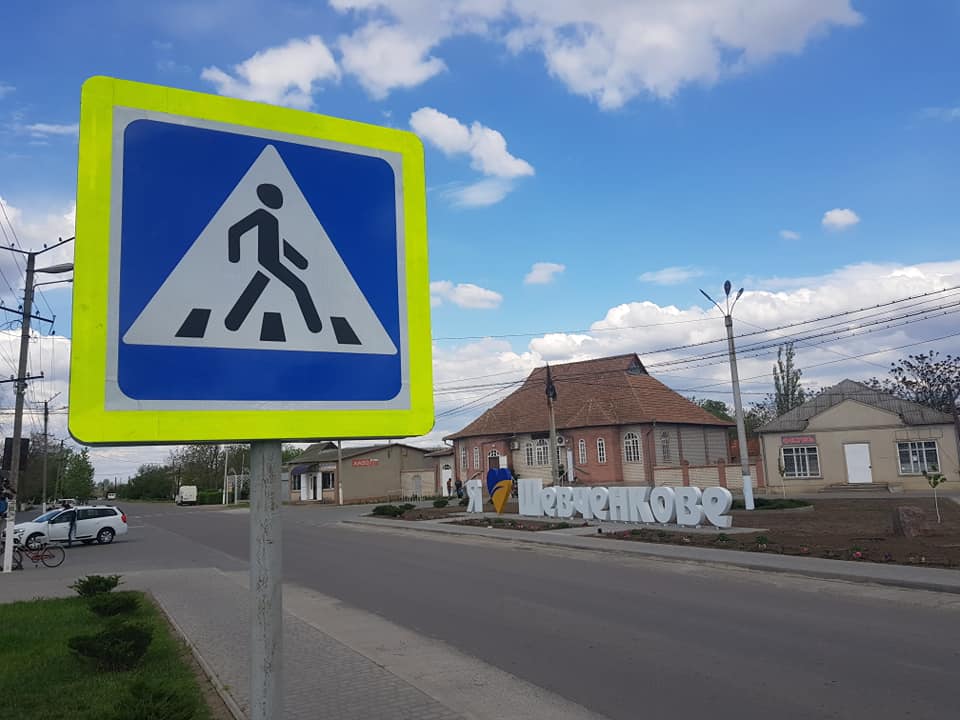 САД установила дорожные знаки возле злостной стелы на въезде в деревню Килийского района и вдоль дороги Т-16-30.