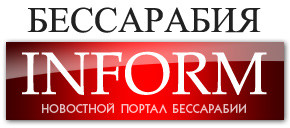 Бессарабия Информ
