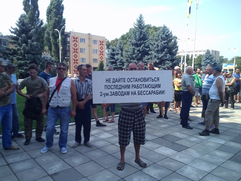Пикет у стен мэрии в Измаиле: работники "Бессарабии-Агро" отстаивают свою будущую зону отдыха