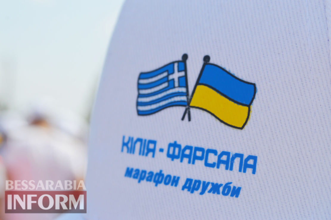 Килийцы пробежали марафон, посвященный дружбе Килии и Фарсалы (фоторепортаж)