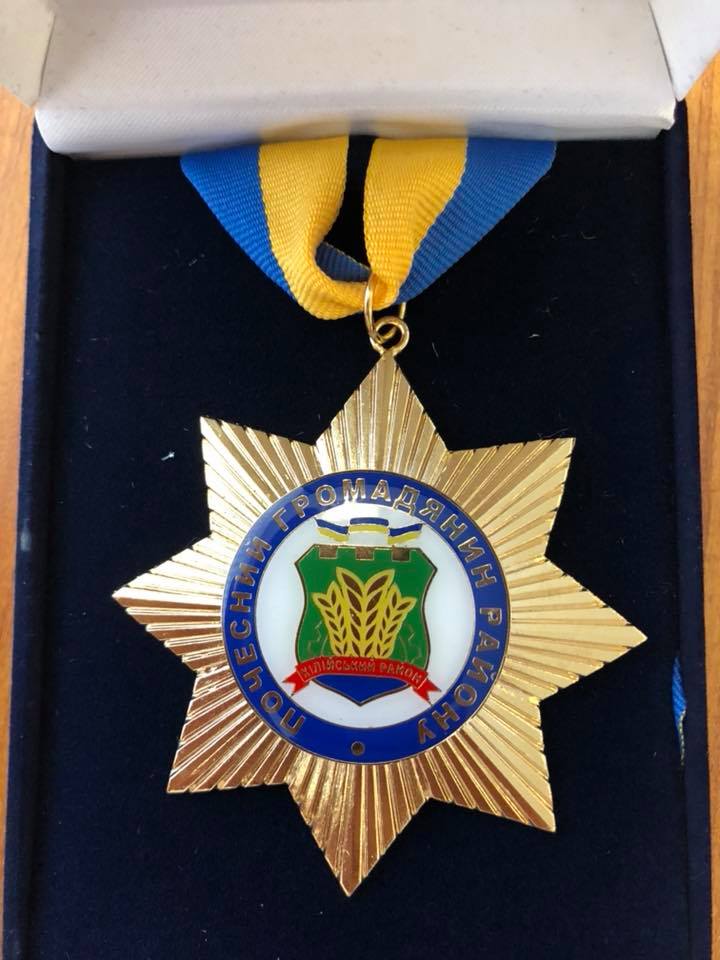 Благодарные жители Килийского р-на увековечили губернатора Степанова, присвоив ему звание «Почетный гражданин»