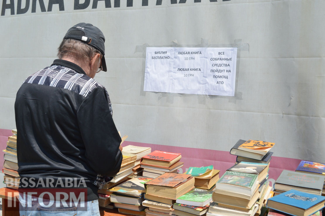 В Килии волонтеры организовали книжную ярмарку, средства от которой пойдут на нужды украинских военных