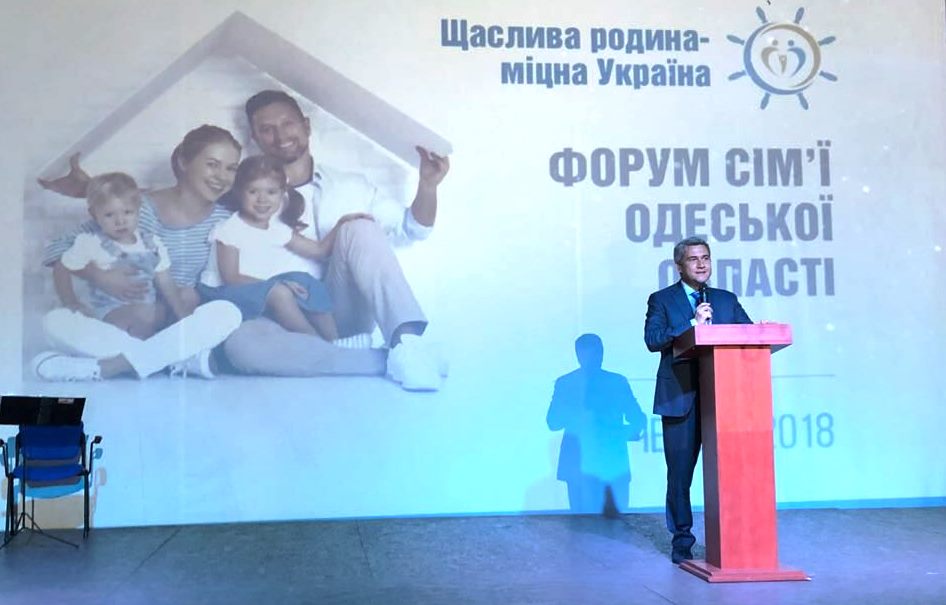 Лечение, обучение, жилье и достойный жизненный уровень - Одесский облсовет выступил за защиту прав семей