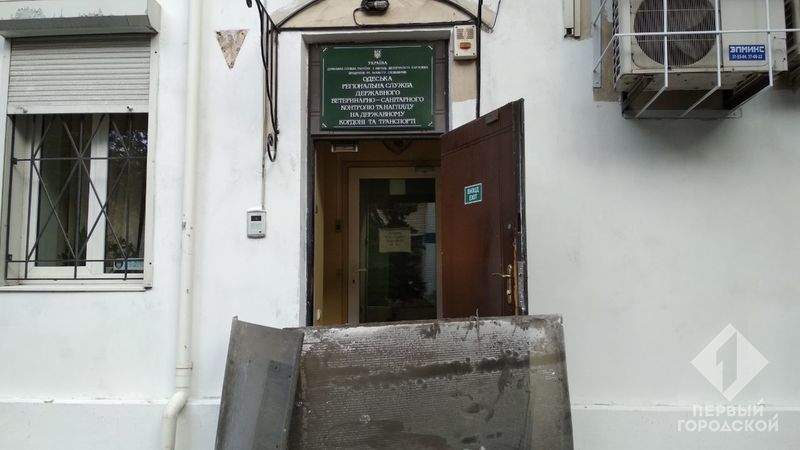 Коровья голова, шкура и копыта: в Одессе рассматривают как хулиганство "кровавую" акцию у дверей госпредприятия