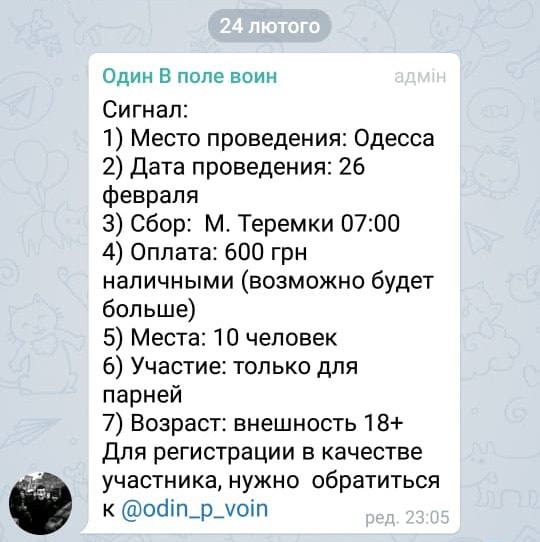 На въезде в Одессу задержали два автобуса вооруженных людей, которых подозревают в попытке дестабилизации ситуации в области
