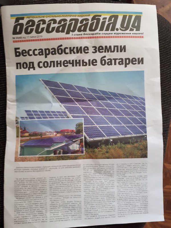 Четыре дня до выборов в ВР: избирательные округа Бессарабии заполонили фейки и черный пиар