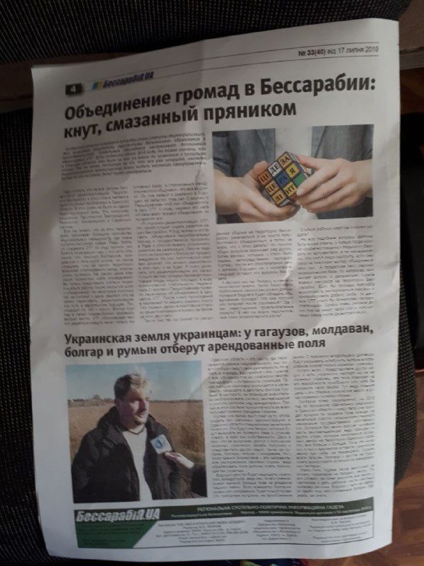 Четыре дня до выборов в ВР: избирательные округа Бессарабии заполонили фейки и черный пиар