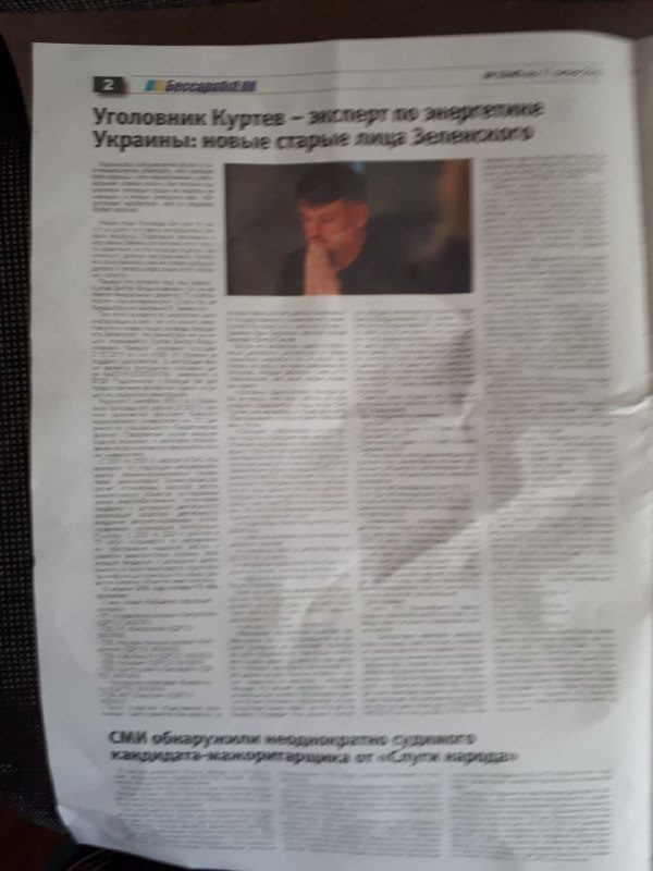 Четыре дня до выборов в ВР: избирательные округа Бессарабии заполонили фейки и черный пиар