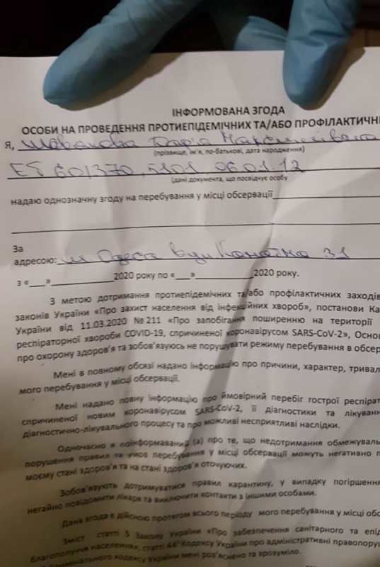 Холодно, грязно и грибок: вернувшихся из Молдовы украинцев вместо отеля в Одессе, отправили на обсервацию в дом престарелых в Татарбунарском районе