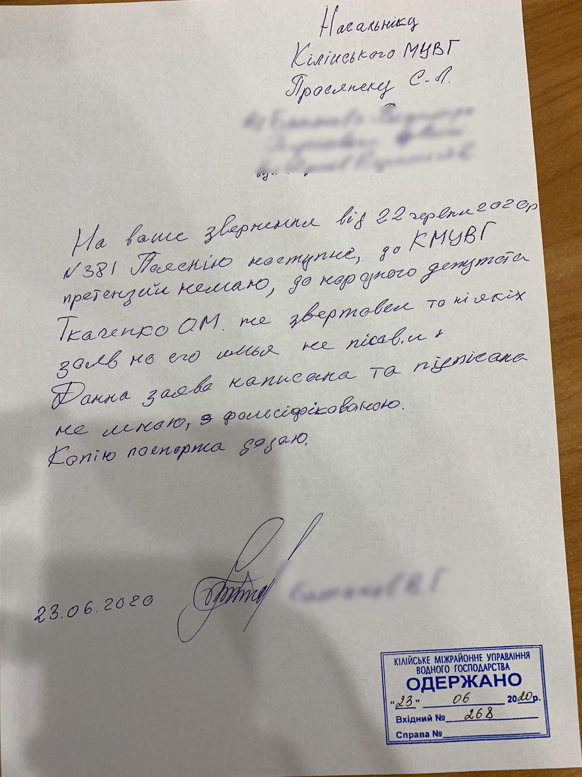 Фейки от народного депутата: Александр Ткаченко попался на подделывании подписи в выдуманном обращении граждан
