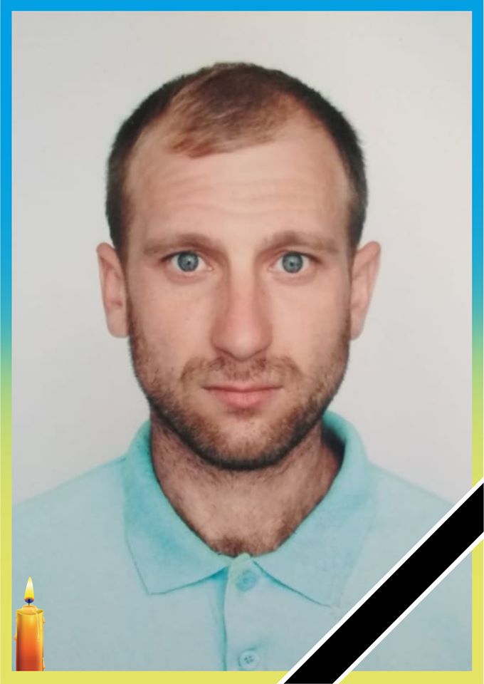 В Арцизе простились с погибшим на Востоке Украины военнослужащим Евгением Чумаченко