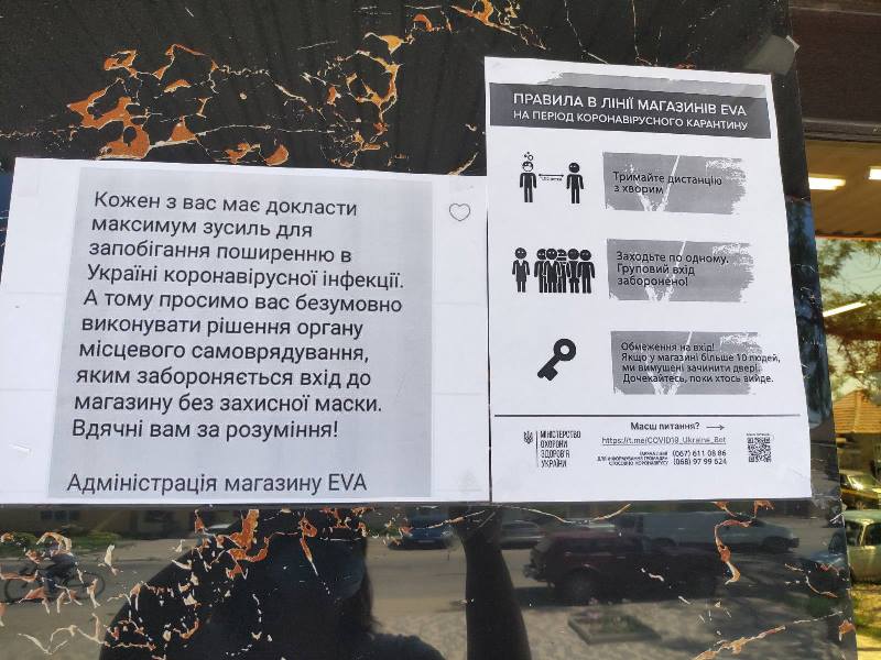 "Ева", "Гоша" и Авторынок: в Болграде комиссия проверила объекты хозяйствования и зафиксировала нарушения карантина