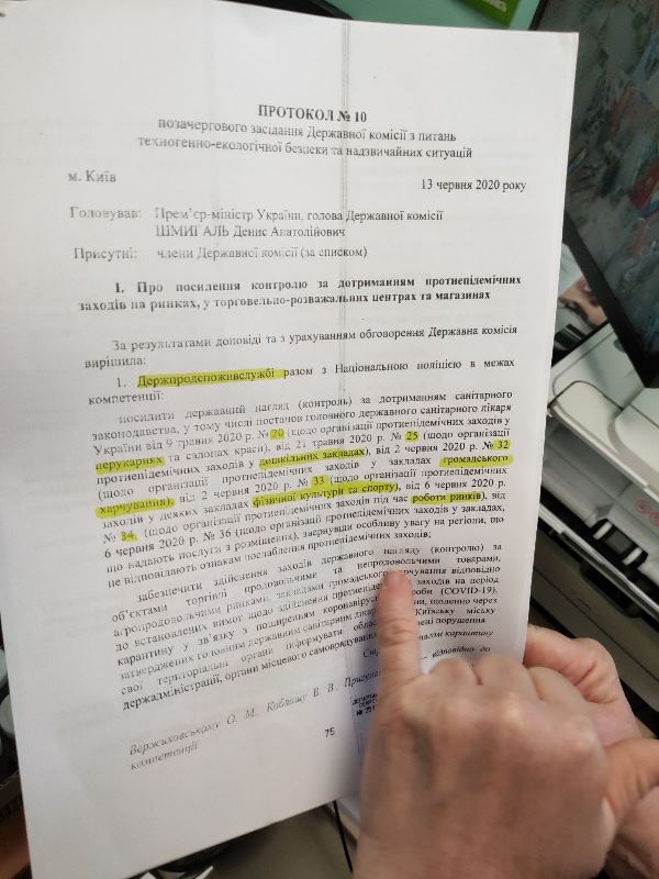 "Ева", "Гоша" и Авторынок: в Болграде комиссия проверила объекты хозяйствования и зафиксировала нарушения карантина