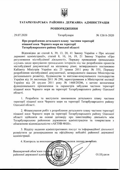 Народного депутата от "Слуги народа" Александра Ткаченко уличили в причастности к дерибану Черноморского побережья в Татарбунарском районе