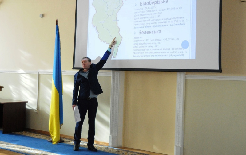 Новая карта страны: как ликвидация районов повлияет на жизнь украинцев