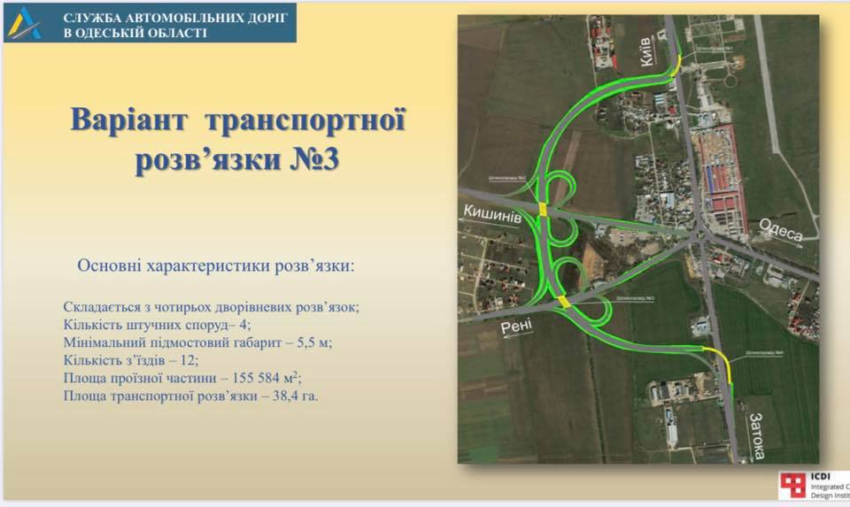 Два варианта - для «Двух столбов»: ключевую развязку дорог Одесской области перестраивают