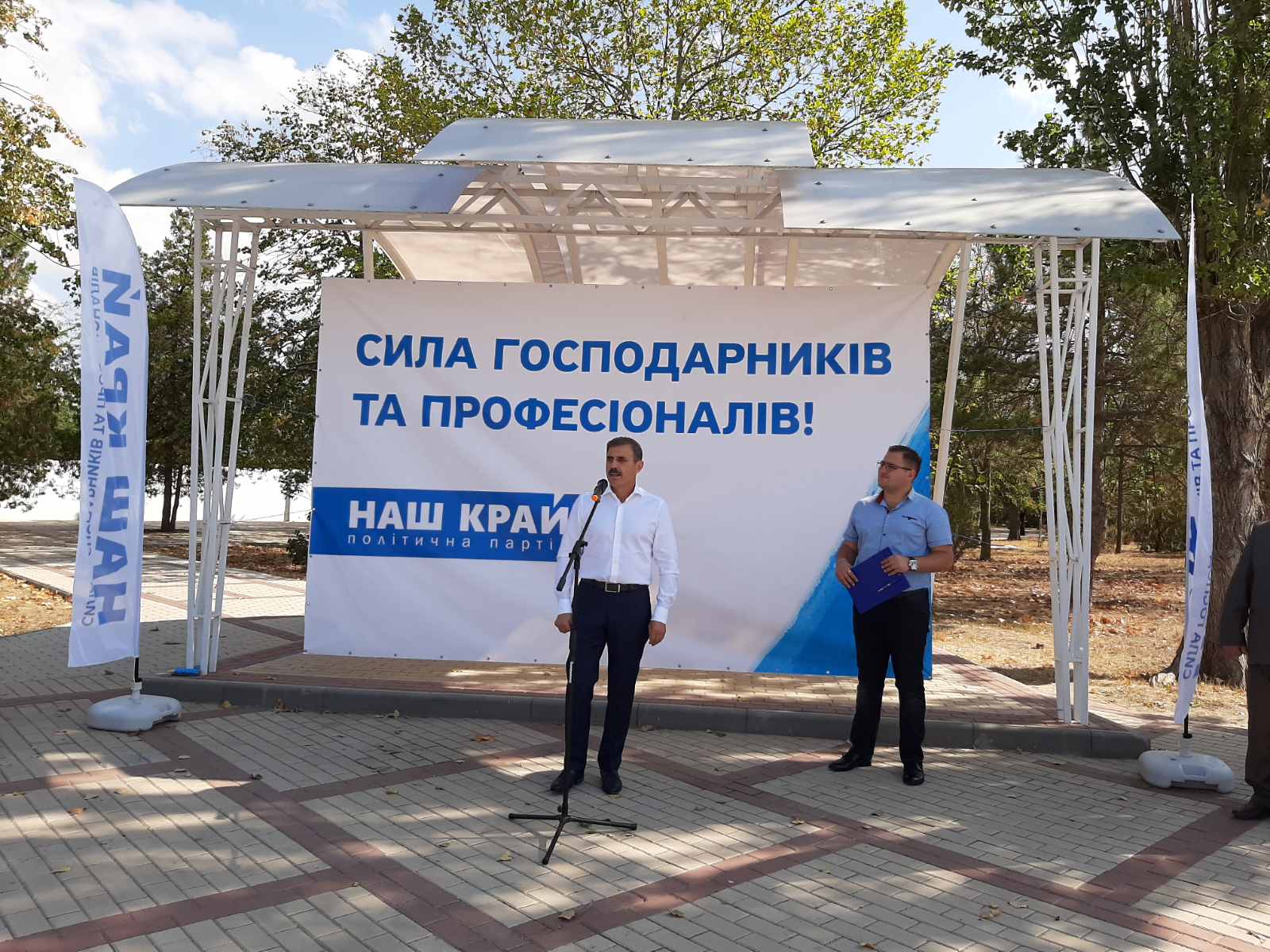 «Не нужно нервничать» - в Измаиле презентовали кандидатов от партии «НАШ КРАЙ»